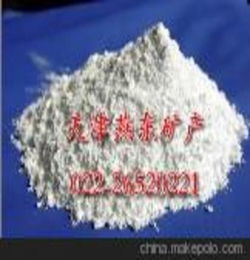 超细碳酸钙 燕东矿产品供 天津沉淀碳酸 超细碳酸钙活性钙销售
